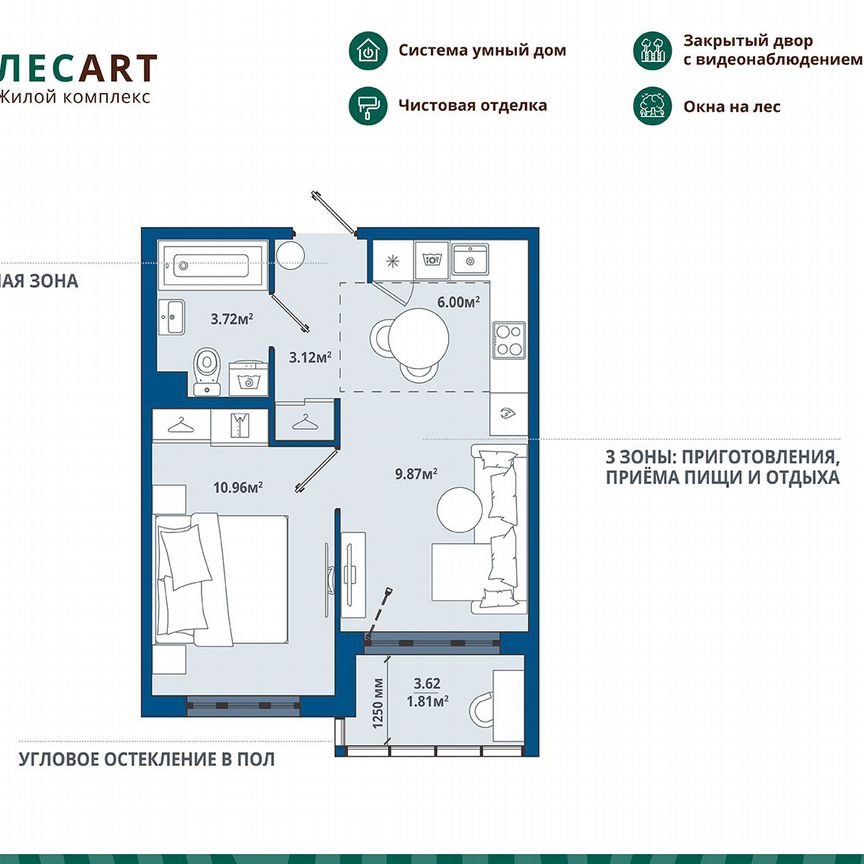 1-к. квартира, 35,5 м², 11/12 эт.