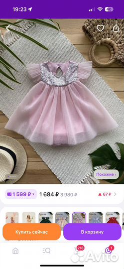 Платье для новорожденной девочки