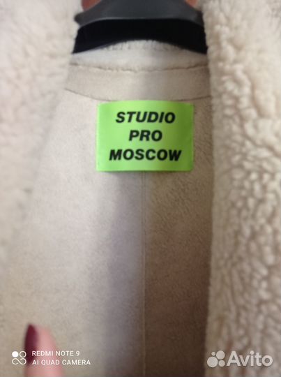 Шуба оверсайз из натурального овечей шерсти