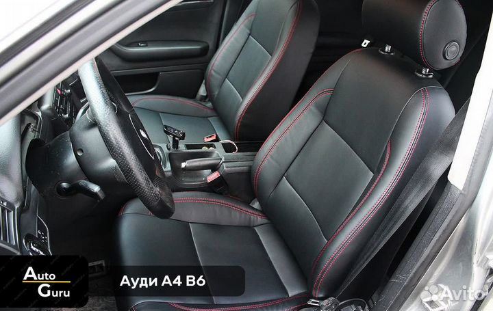 Чехлы на Audi А4 В6 седан