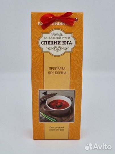 Смесь специй 