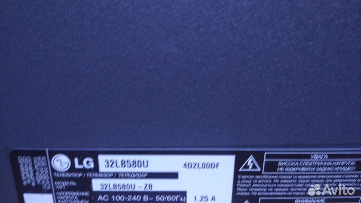 Телевизор LG 32LB580U