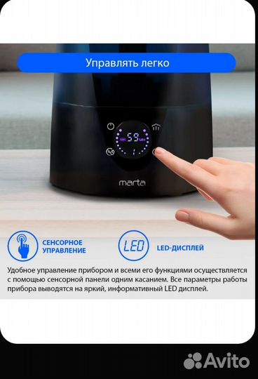 Увлажнитель воздуха