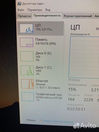 Компьютер