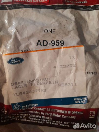 Подшипник верхней опоры амортизатора переднего