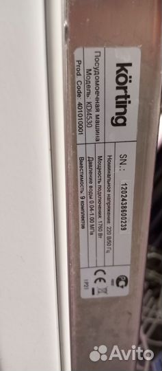 Посудомоечная машина korting kdi 4530