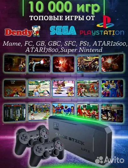 Игровая приставка Game Stick Lite, 4K, 10000+