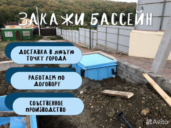 Чаша из полипропилена 3х6