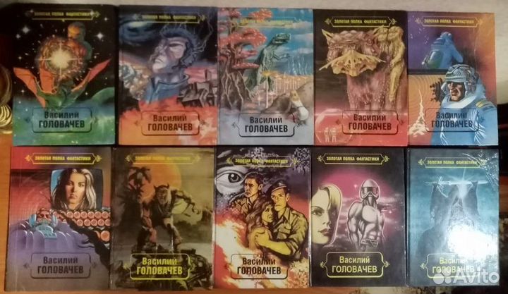 Книги (Василий Головачёв)