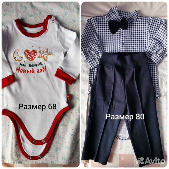 Новогодный боди/Праздничный костюм тройка