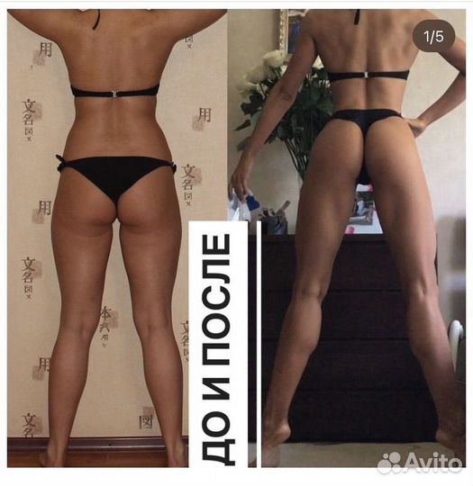 Фитнес тренер онлайн/ личное ведение