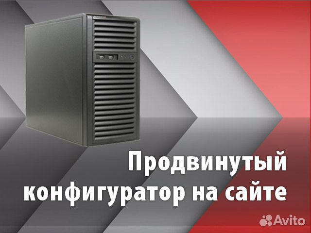 Сервер Supermicro WIT WS-C2.R1H.H304-231006919