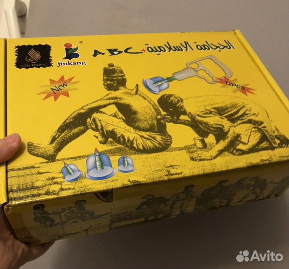 Вакуумные банки для массажа и хиджамы