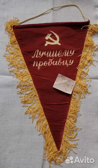 Винтажные вещи