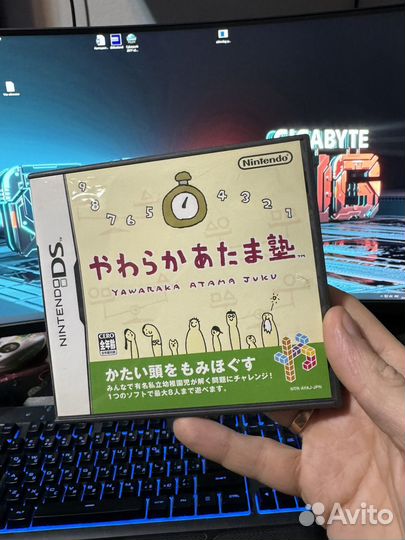 Big Brain Academy Nintendo DS