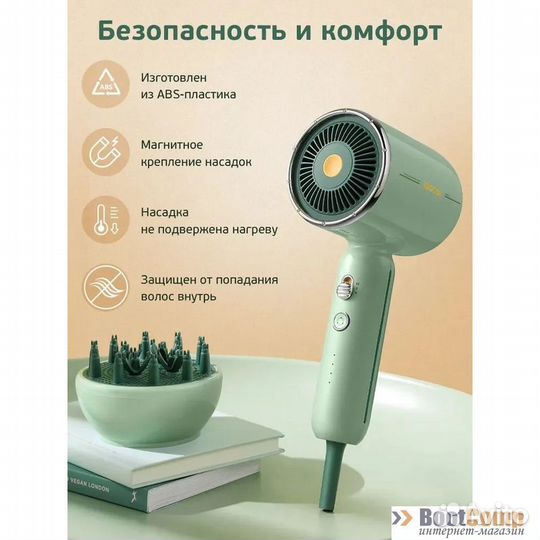 Фен Soocas Retro RH1 зеленый