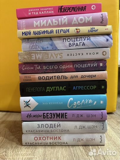 Книги много разные, young adult, романы, фэнтези