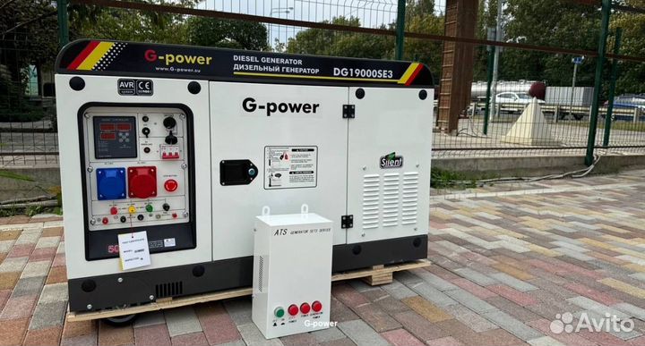 Дизельный генератор 16 kW g-power DG19000SE3 три ф