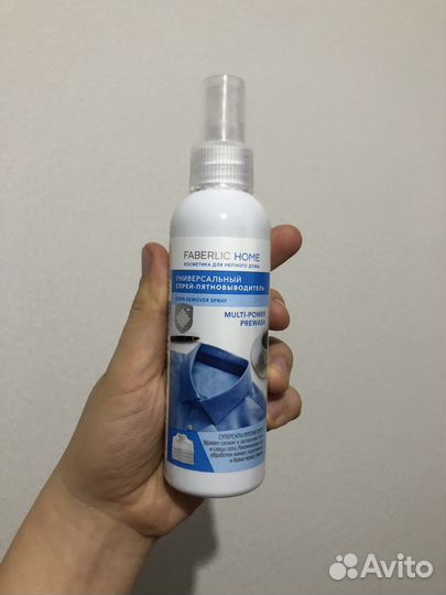 Спрей пятновыводитель faberlic