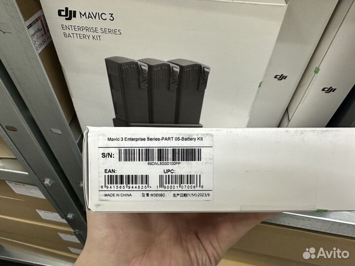 DJI Mavic 3 Enterprise series battery kit батареи