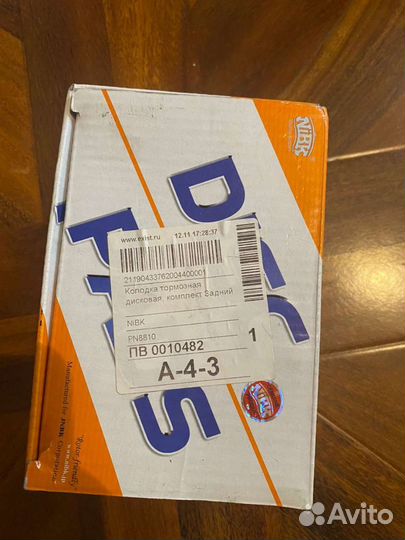 Honda odyssey ra6 usa колодки передние и задние