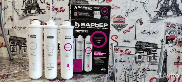 Картриджи Барьер Эксперт