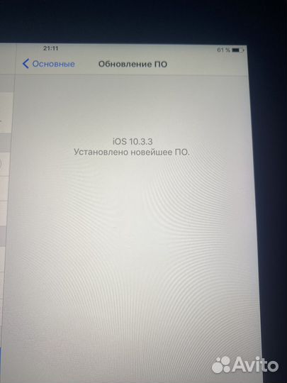 iPad 4 retina