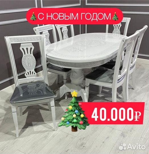 Столы и стулья новые