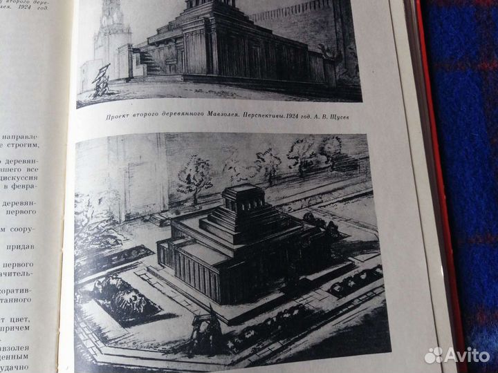 Историческая книга