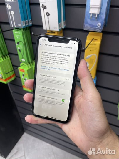 iPhone Xr, 128 ГБ