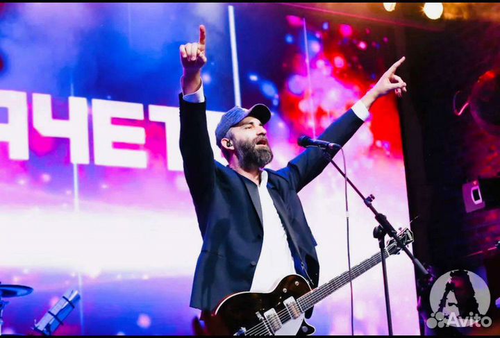 Билеты на концерт Мачете 29.09