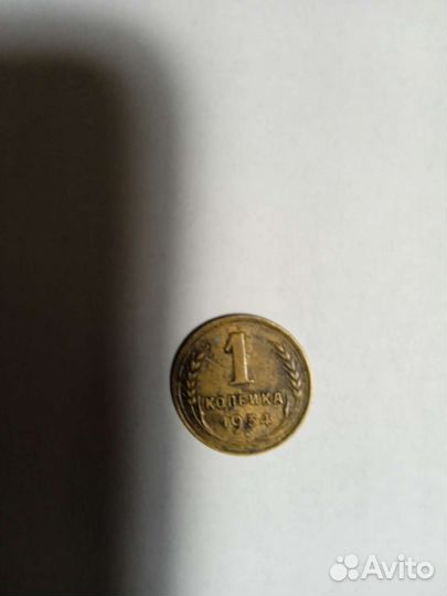 Монеты разные