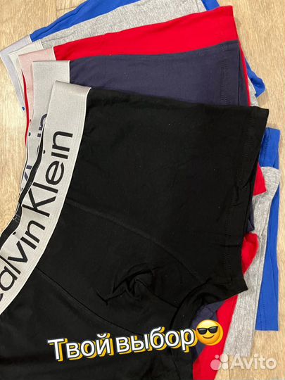 Мужские боксеры