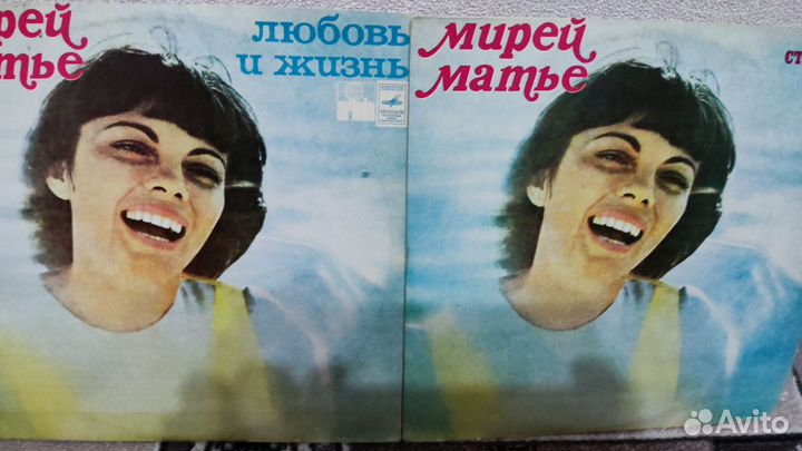 Винил Мирей Матье. 2шт