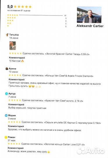 Браслет Clash de Cartier из желтого золота