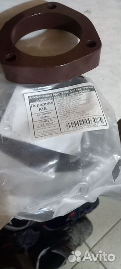 Проставки передней пружины 2шт