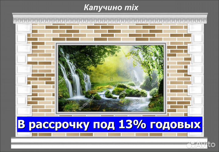 Амк / Фреска