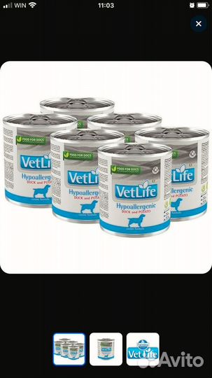 Корм Farmina Vet life