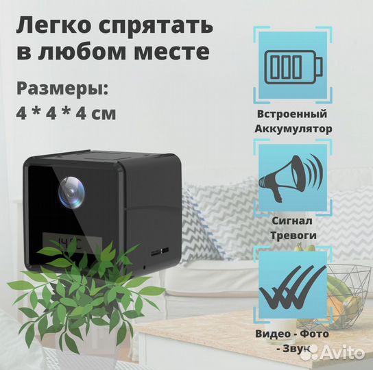 Мини видеокамера wi-fi Full HD 1080p