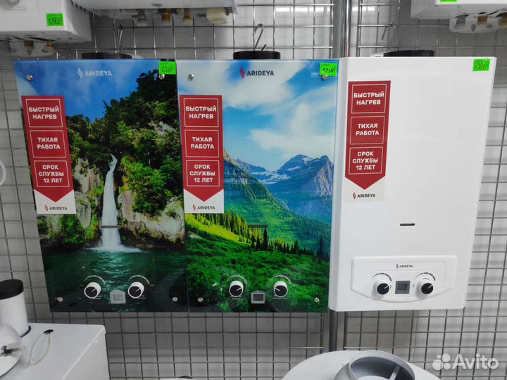 Газовая колонка