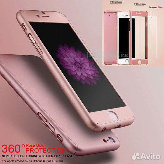 Чехол +стекло для iPhone 6 6s 4,7