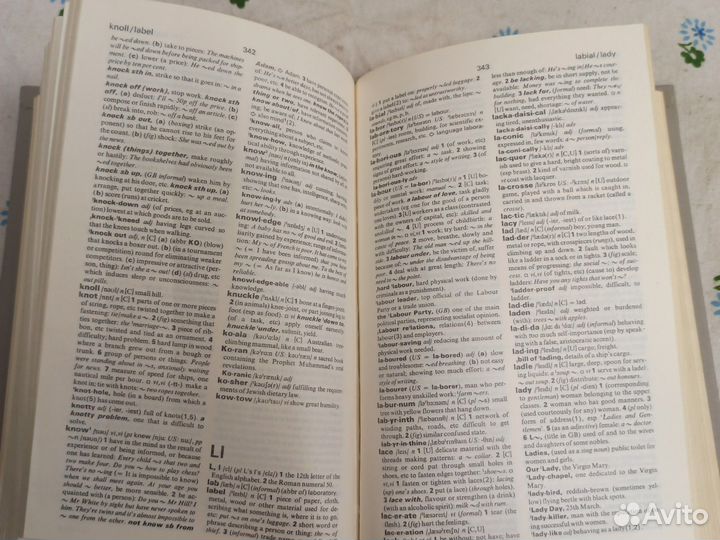 Oxford Student's dictionary of current English 198