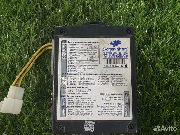 Блок сигнализации scher-khan vegas