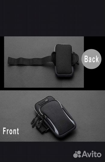 Сумка для бега на руку