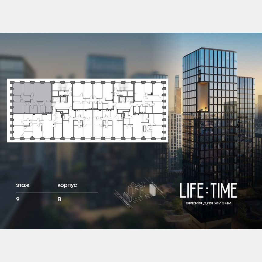 3-к. квартира, 143,5 м², 9/22 эт.