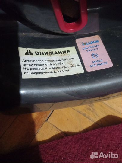 Автомобильное детское кресло автокресло