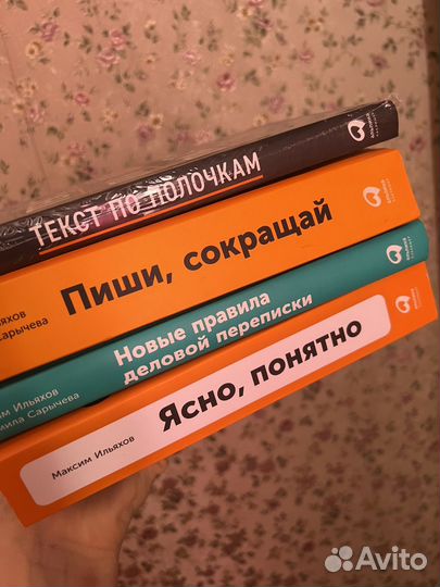 Максим Ильяхов