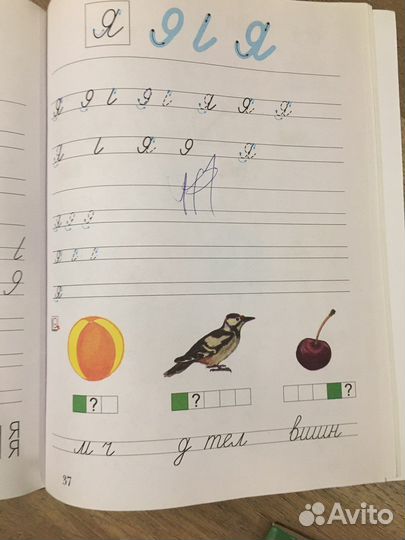 Рабочая тетрадь 1 класс Безруких, Кузнецова