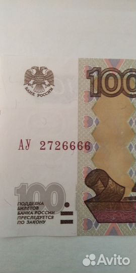 Красивый номер на экспериментальной банкноте