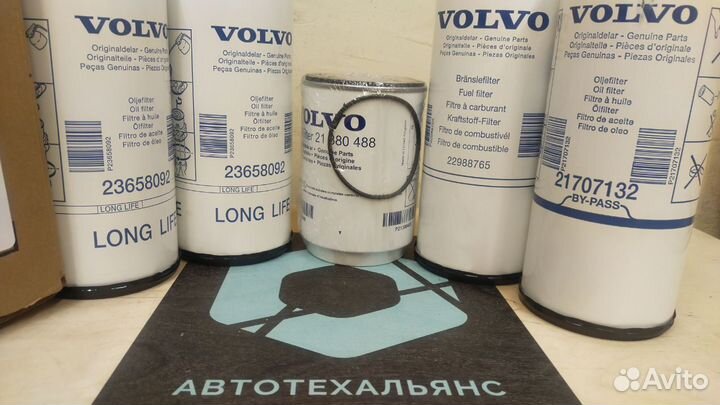 Комплект фильтров для то long life\volvo 85137594